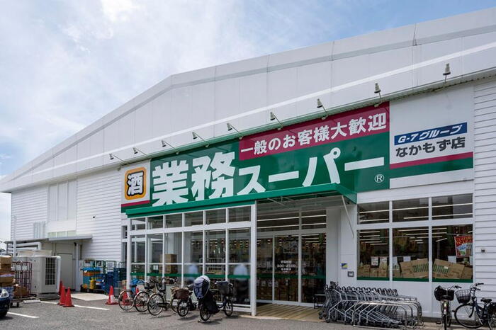 周辺環境