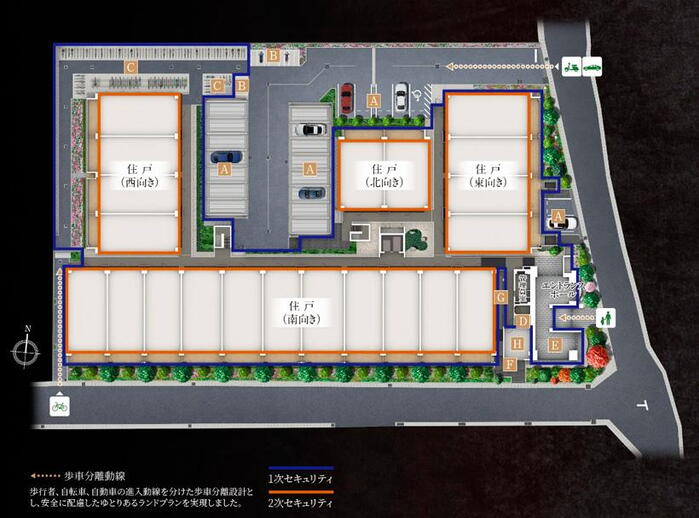 建物・設備