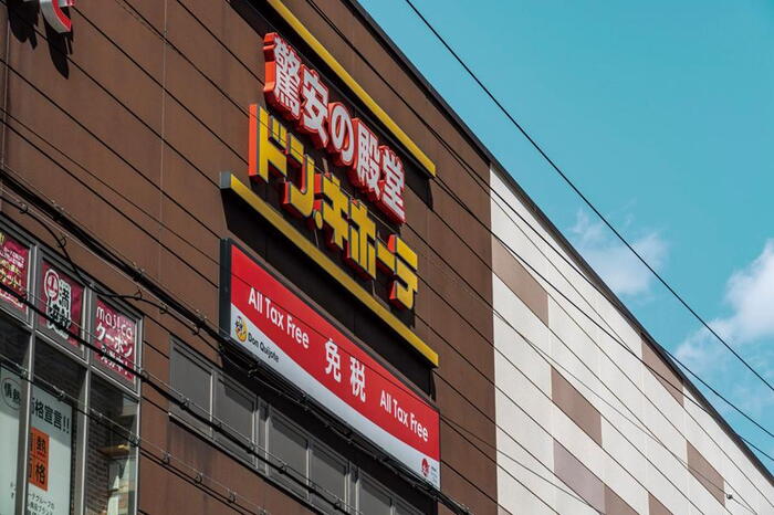 周辺環境