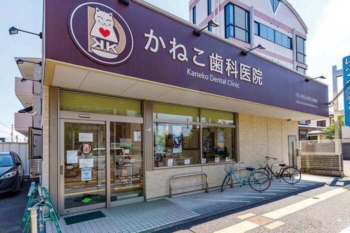 周辺環境