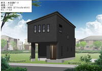 神戸市灘区高羽町1丁目