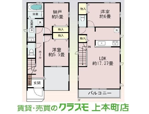 物件写真