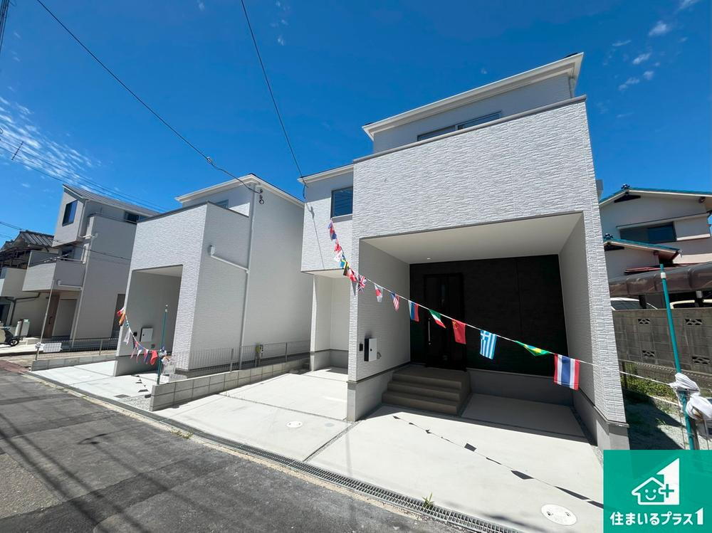 東野町（大蔵谷駅） 4398万円・4898万円