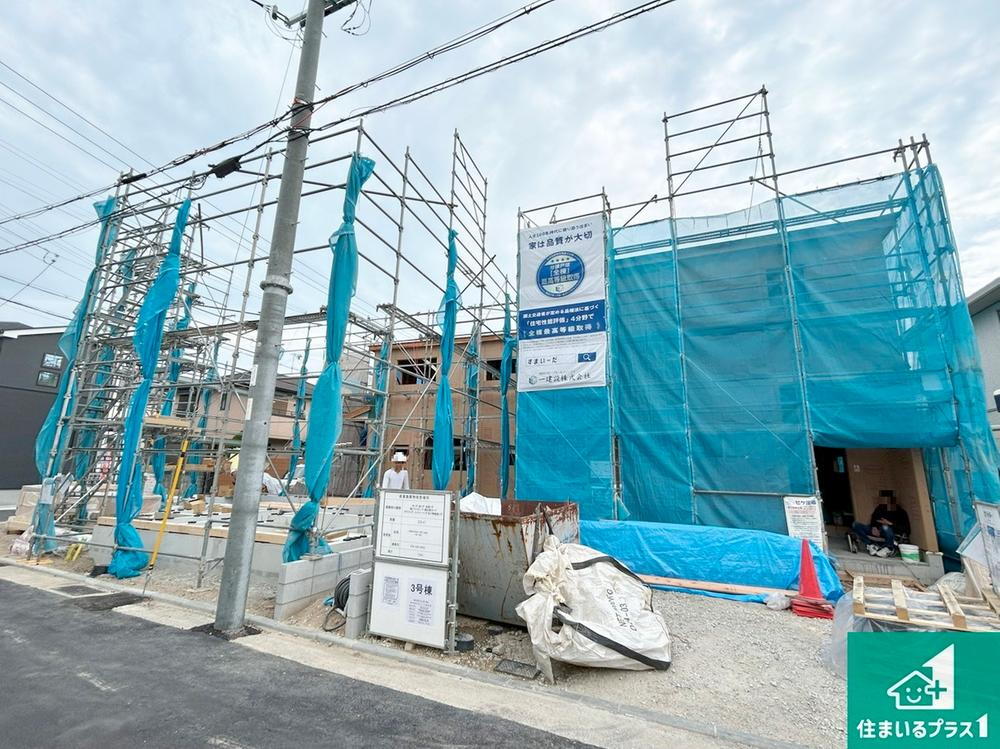 玉津町上池 2780万円・2980万円