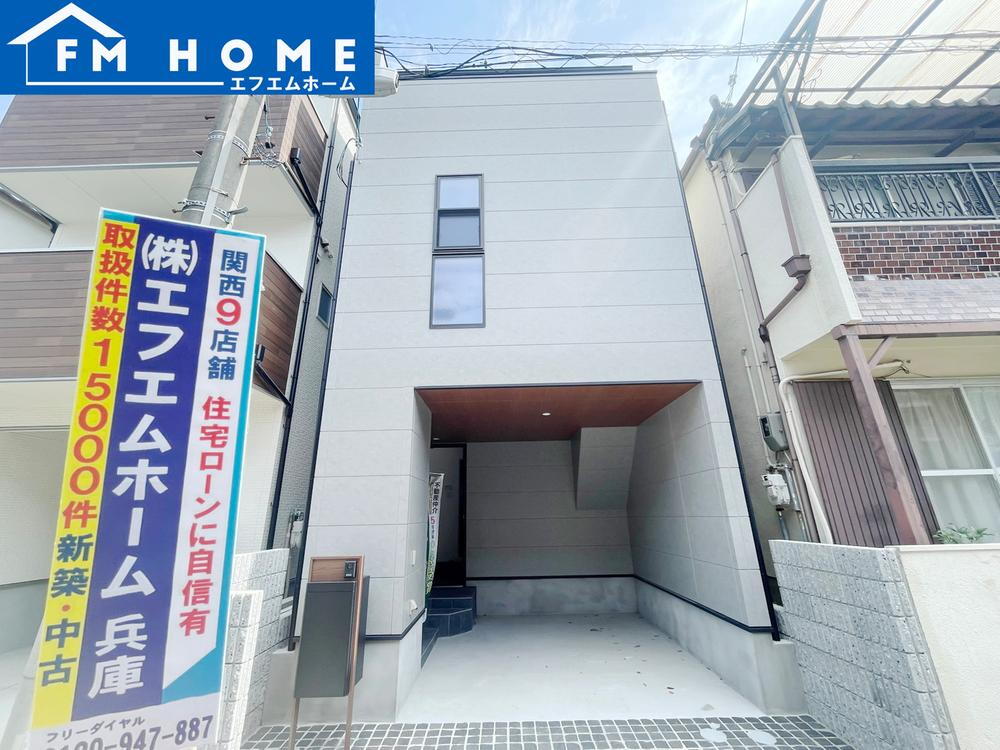 南武庫之荘７（武庫之荘駅） 3680万円
