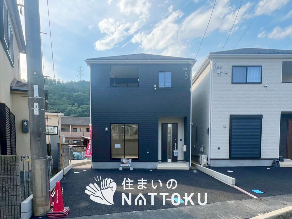 茶戸町（追分駅） 3280万円