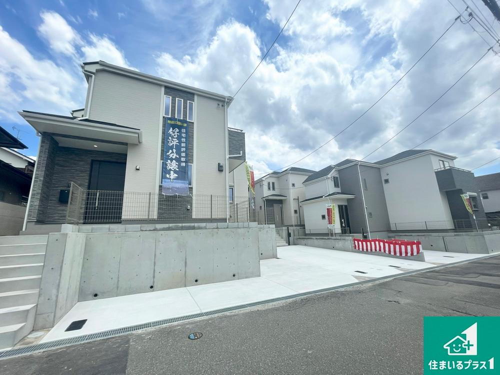 渋谷１ 4690万円・5290万円