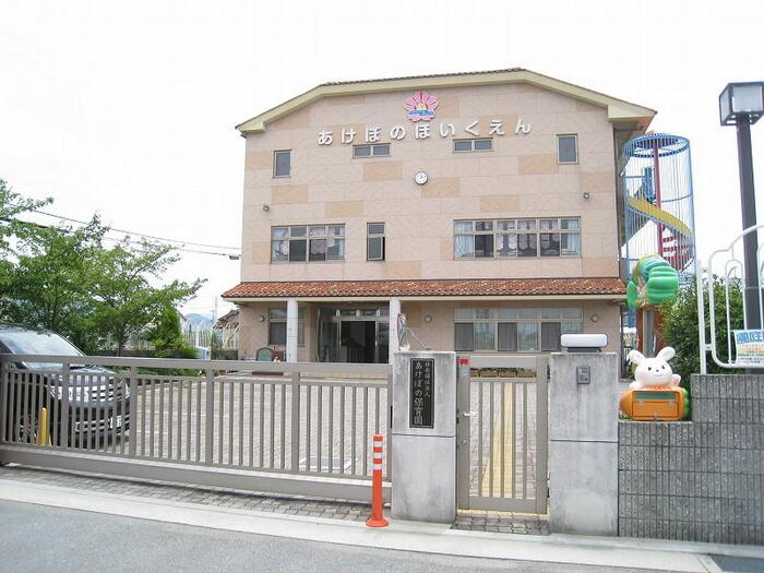 幼稚園・保育園