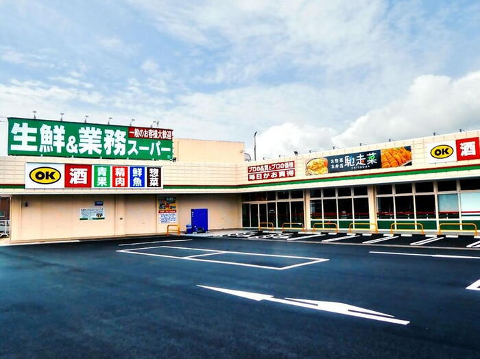 スーパー