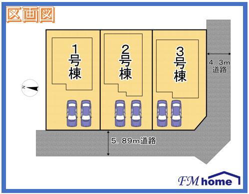 ■【全３区画】■好評分譲中です♪♪