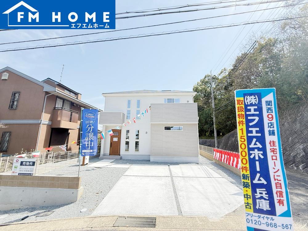 緑が丘町西１（広野ゴルフ場前駅） 3380万円