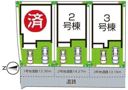 限定３邸の新築が建ち並ぶキレイな町並み！気になる号地がありましたら、お気軽にお問い合わせください。