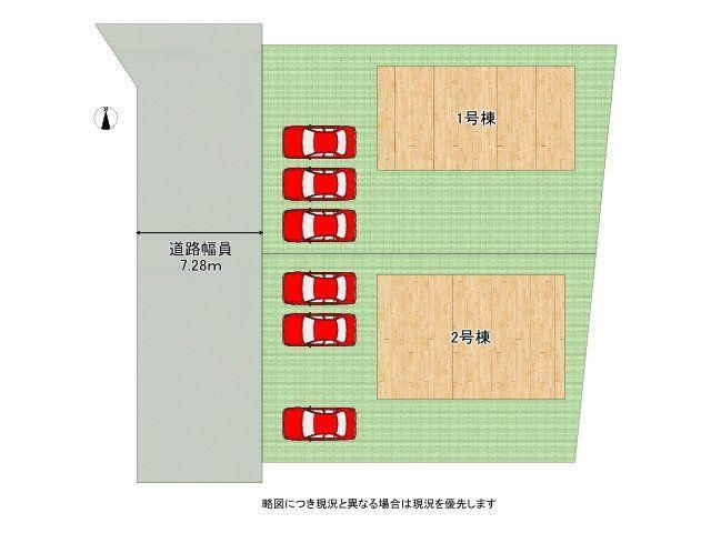 全２区画、好評分譲中！