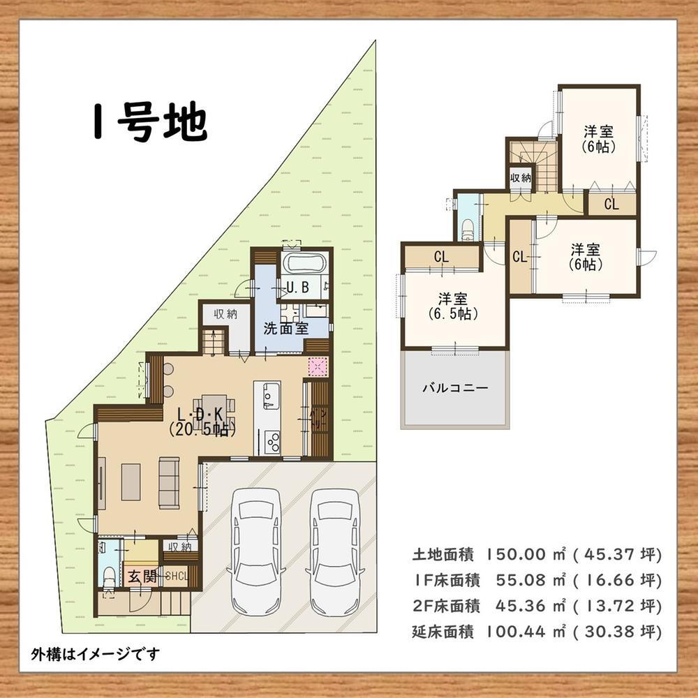 (１号地)、価格2330万円、3LDK、土地面積150m<sup>2</sup>、建物面積100.44m<sup>2</sup> 