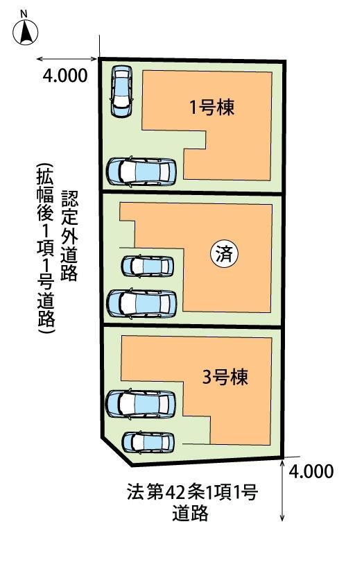 物件写真