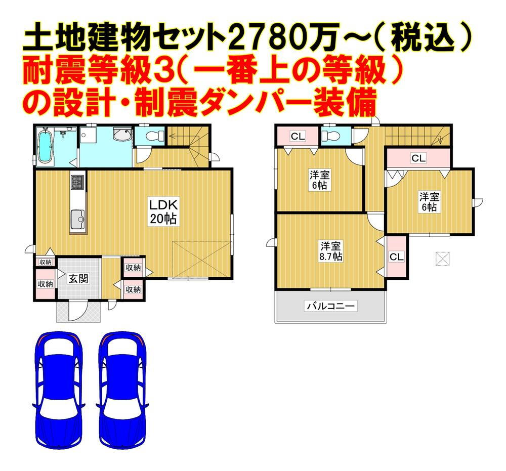 物件写真