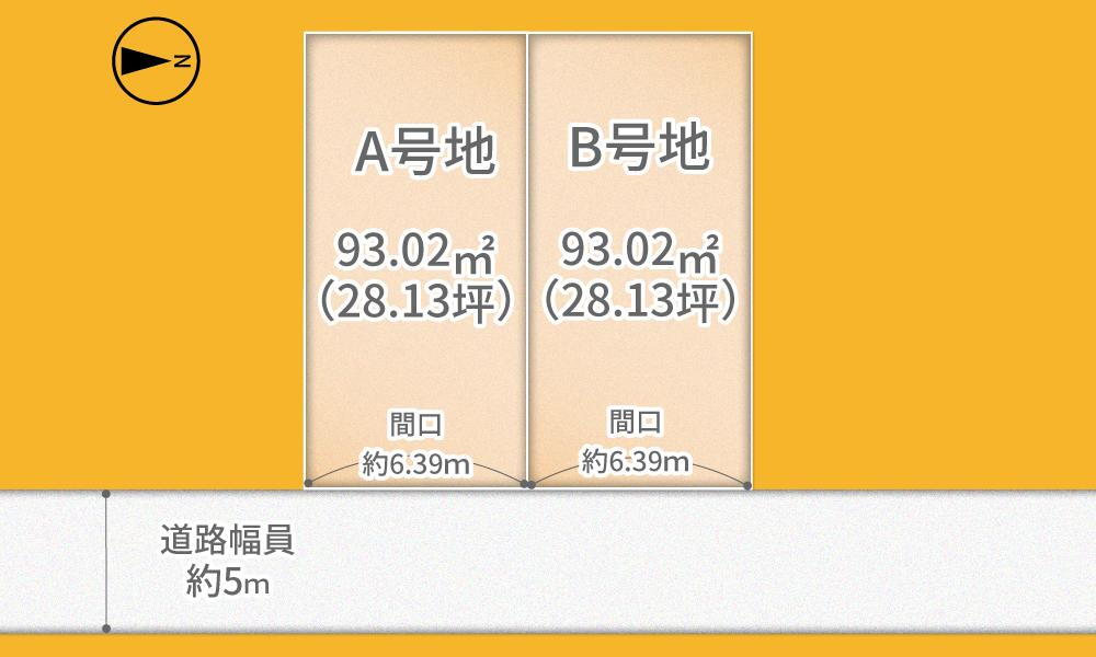 宇治市五ケ庄福角【一級建築士とつくる高性能×デザイン住宅】