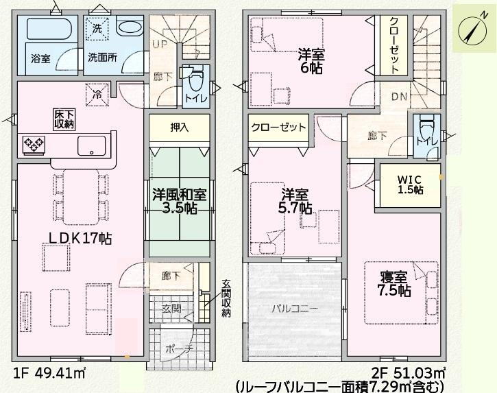西野添５（播磨町駅） 3480万円