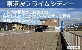 前面道路との高低差も無く、外構計画のつくりやすいお土地です。