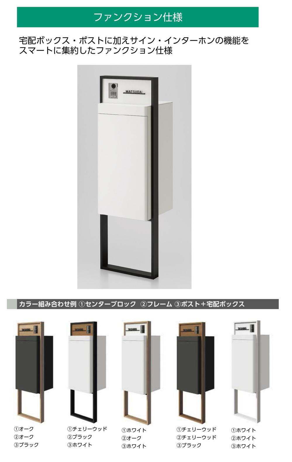 大きな宅配ボックスも標準装備です！