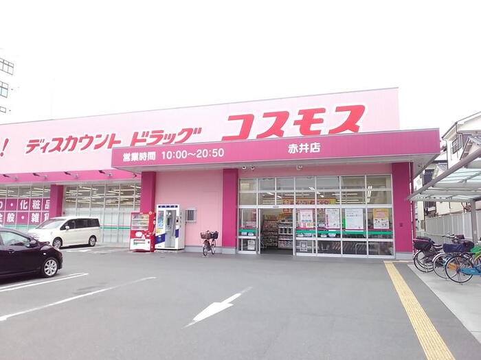 ドラッグストア
