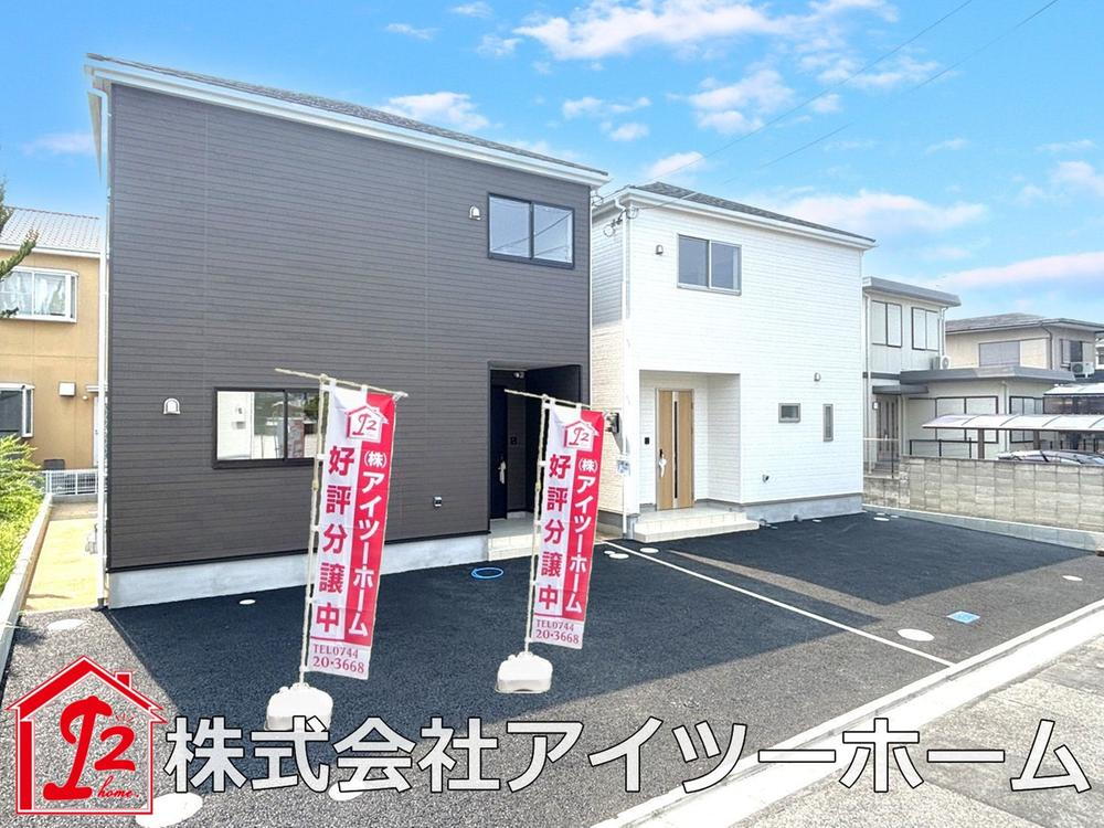 南井町（筒井駅） 2780万円～2880万円