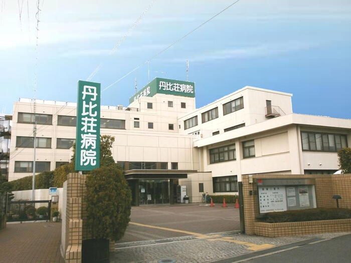 病院