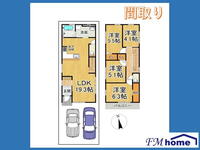 鈴原町1(伊丹駅) 5798万円