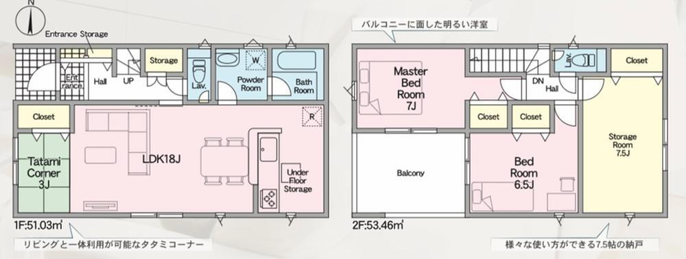 字下植野小字宮脇（西山天王山駅） 3780万円・3880万円