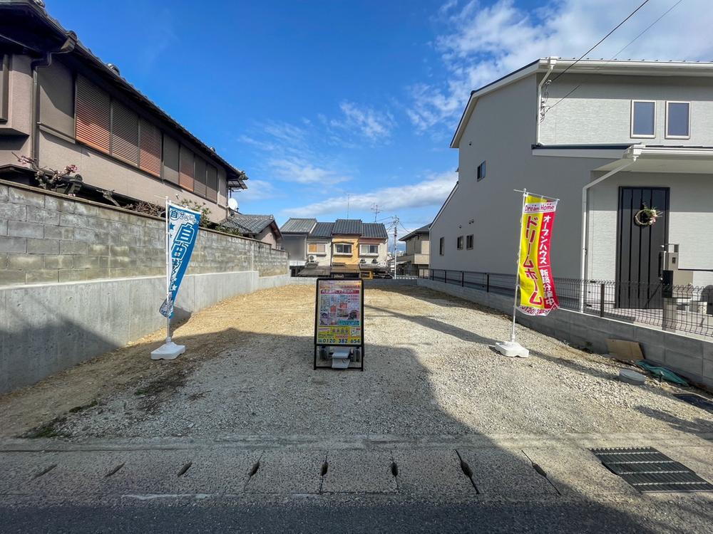 ドリームタウン山田猫塚町