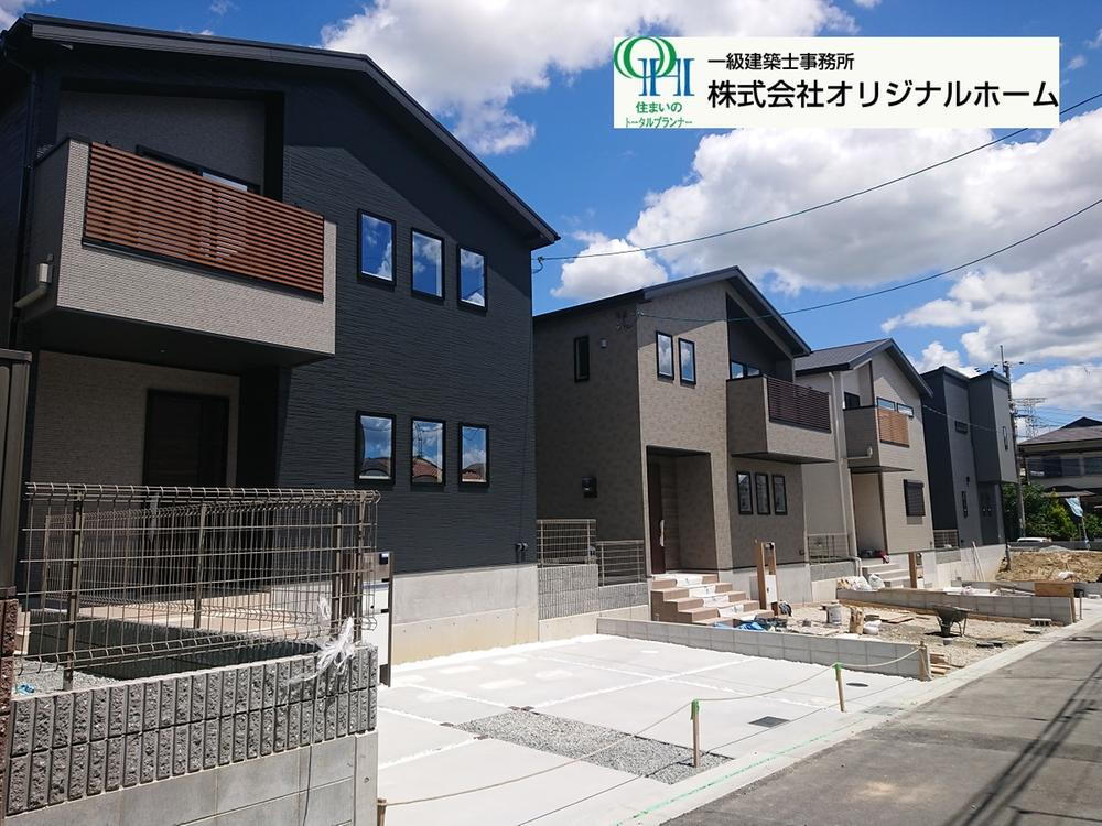 粟生新家３（豊川駅） 5480万円～5880万円