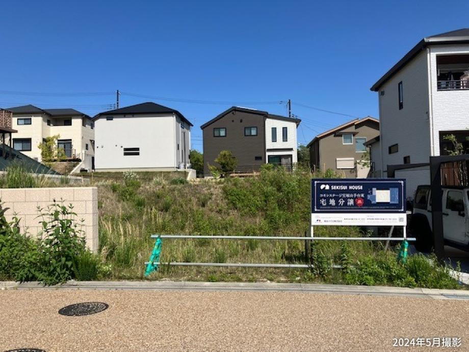 コモンステージ宝塚山手台東【積水ハウス】