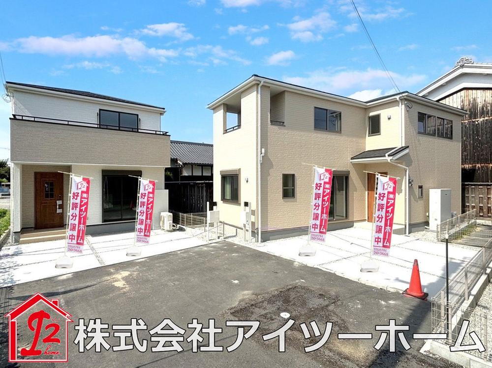 小室（田原本駅） 2480万円～2880万円