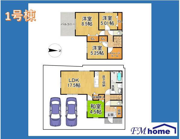 (【１号棟】)、価格2380万円、4LDK+S、土地面積130m<sup>2</sup>、建物面積109.3m<sup>2</sup> 