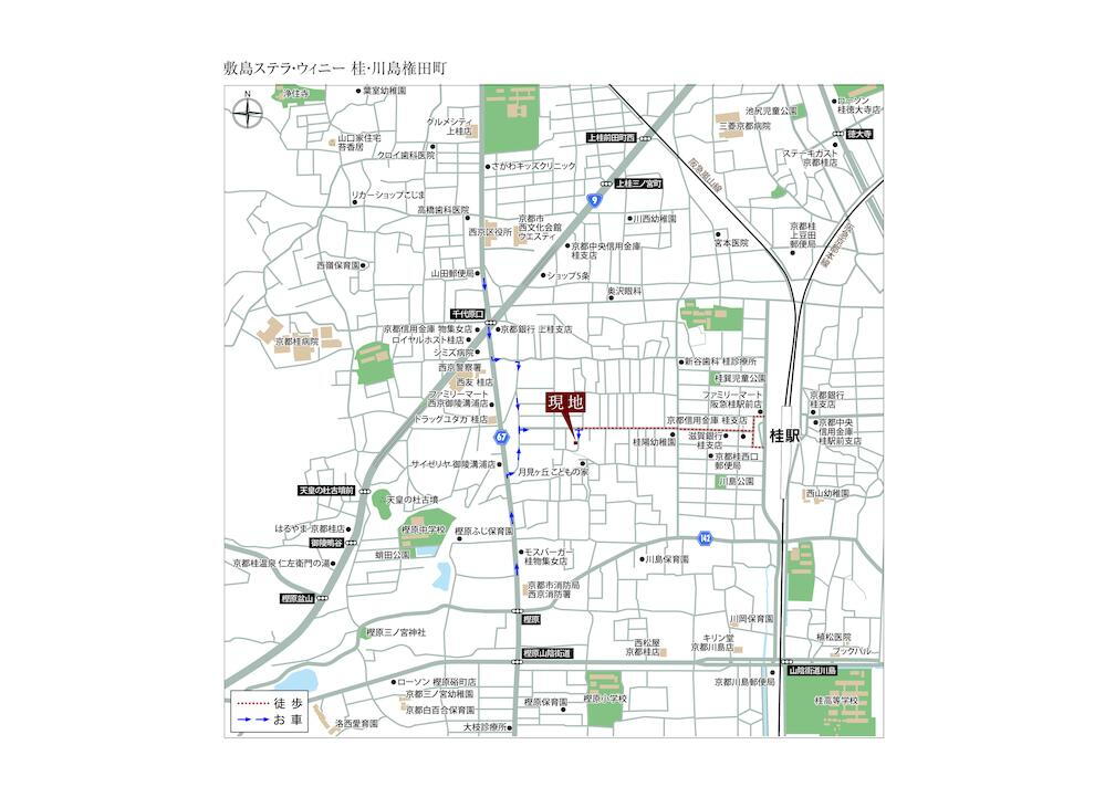 敷島住宅　敷島ステラ・ウィニー 桂・川島権田町  （全2邸）