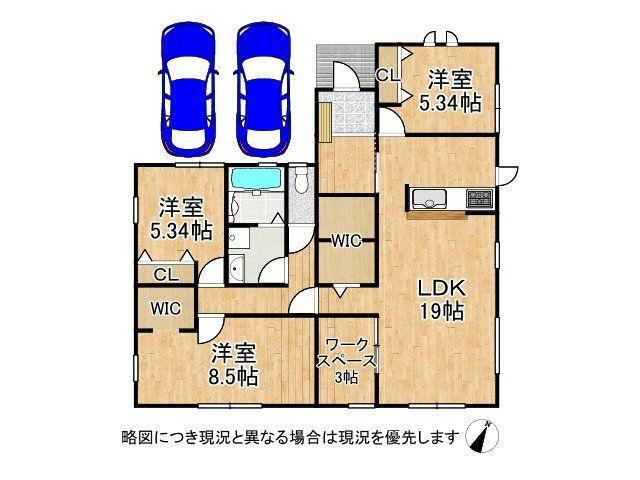 物件写真