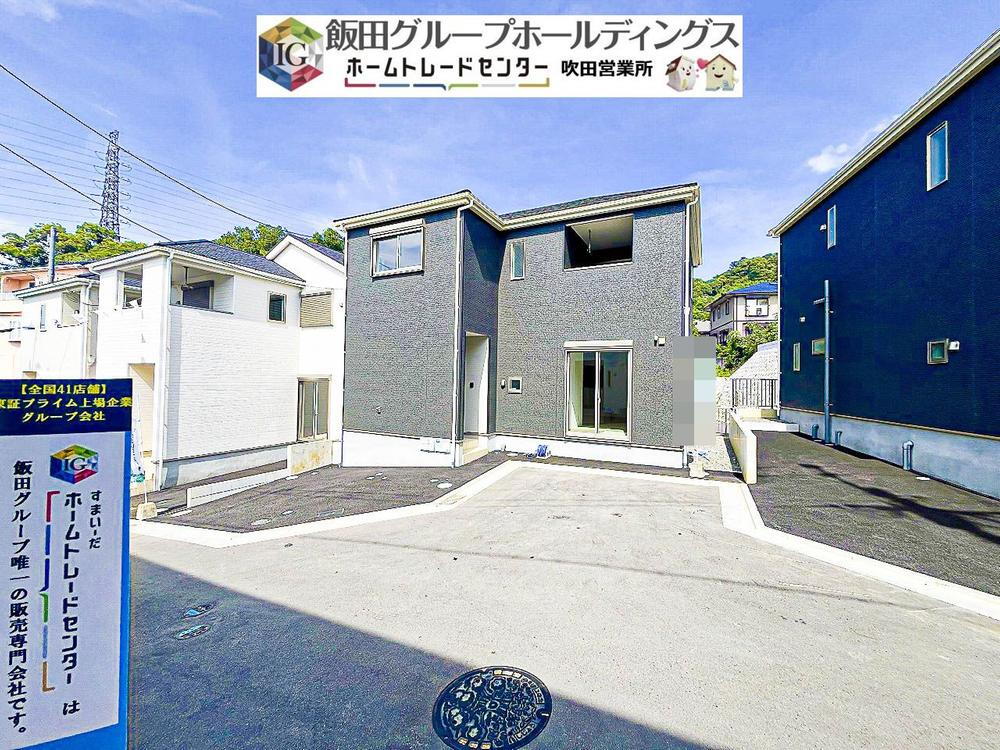 【クレイドルガーデン】四條畷市南野　第3