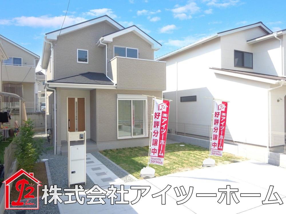 疋田町３（菖蒲池駅） 3880万円