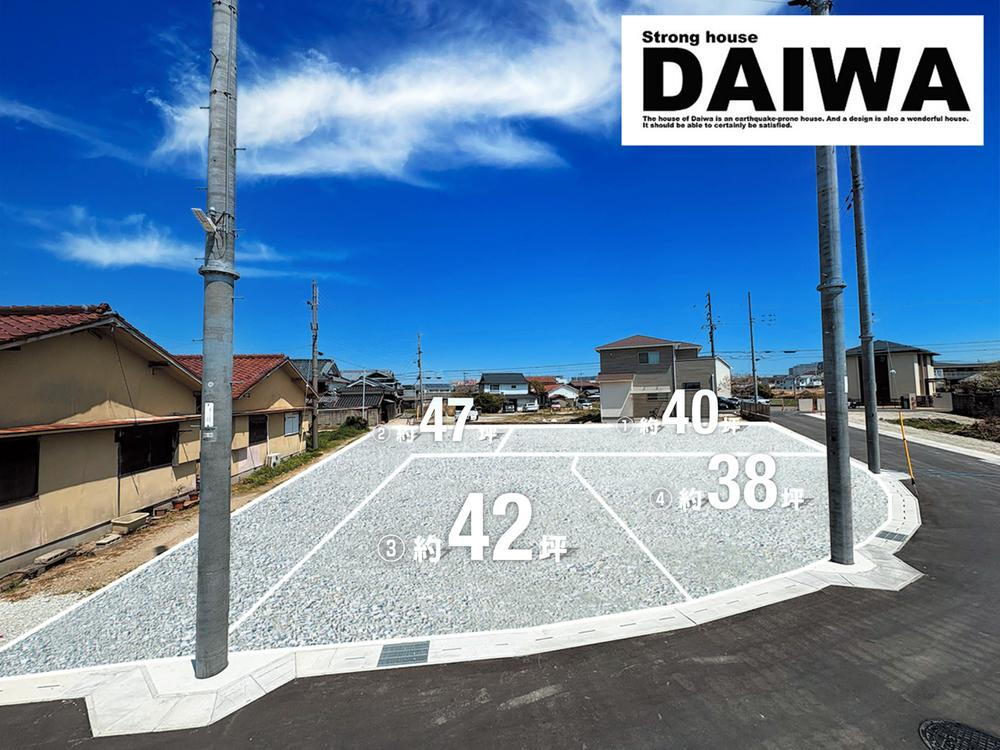 【 DAIWA CITY 】ダイワシティ大久保町八木　全４区画