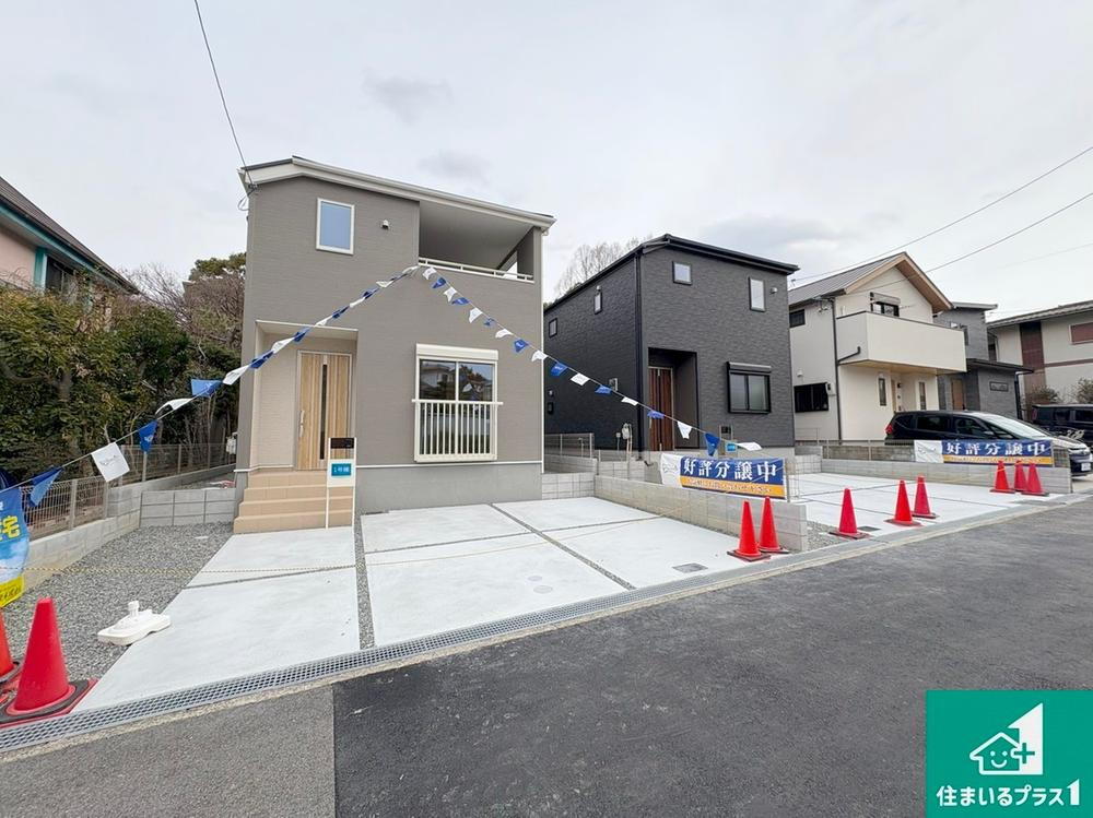 赤坂台５ 3680万円