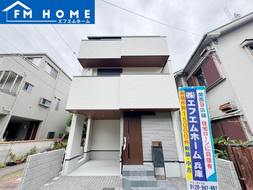 武庫川町（武庫川駅） 4280万円