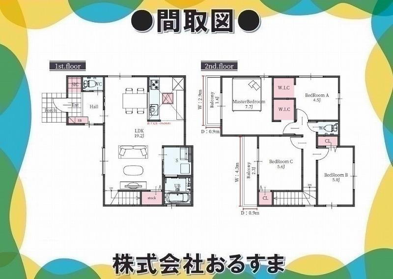 物件写真