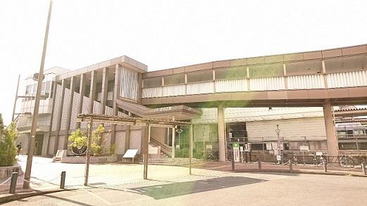 駅