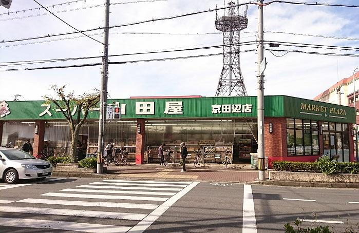 スーパー