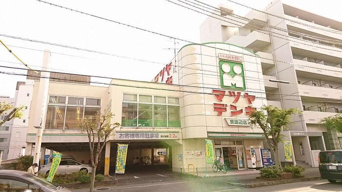 ホームセンター