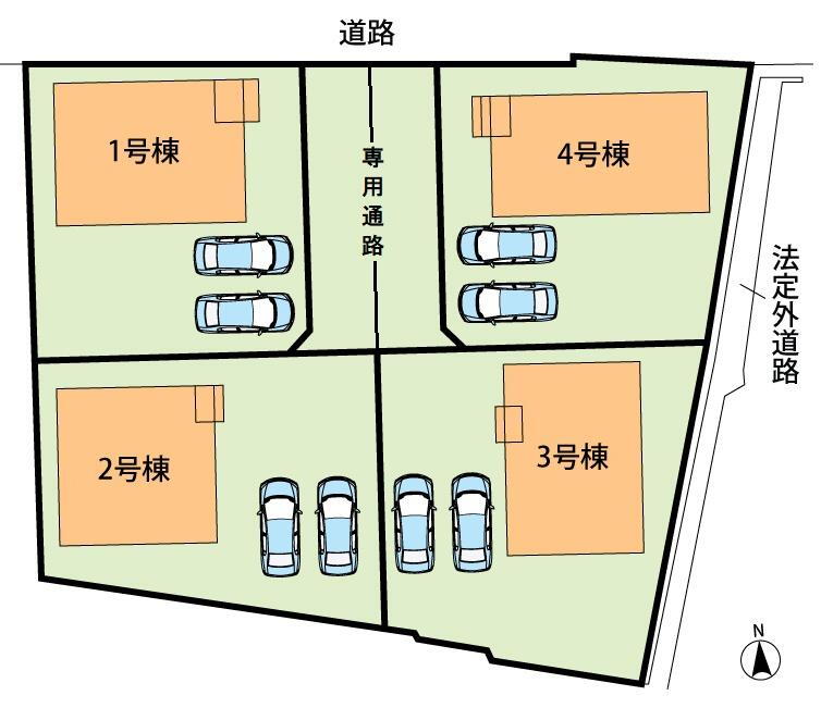 全４邸