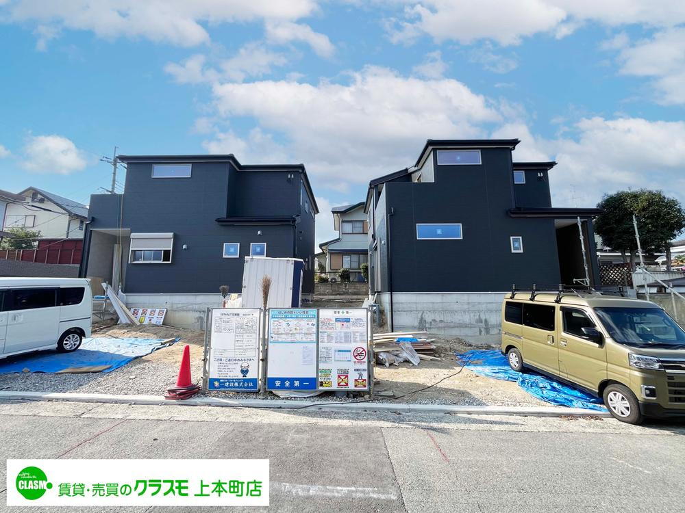 光明台２ 3780万円・3880万円