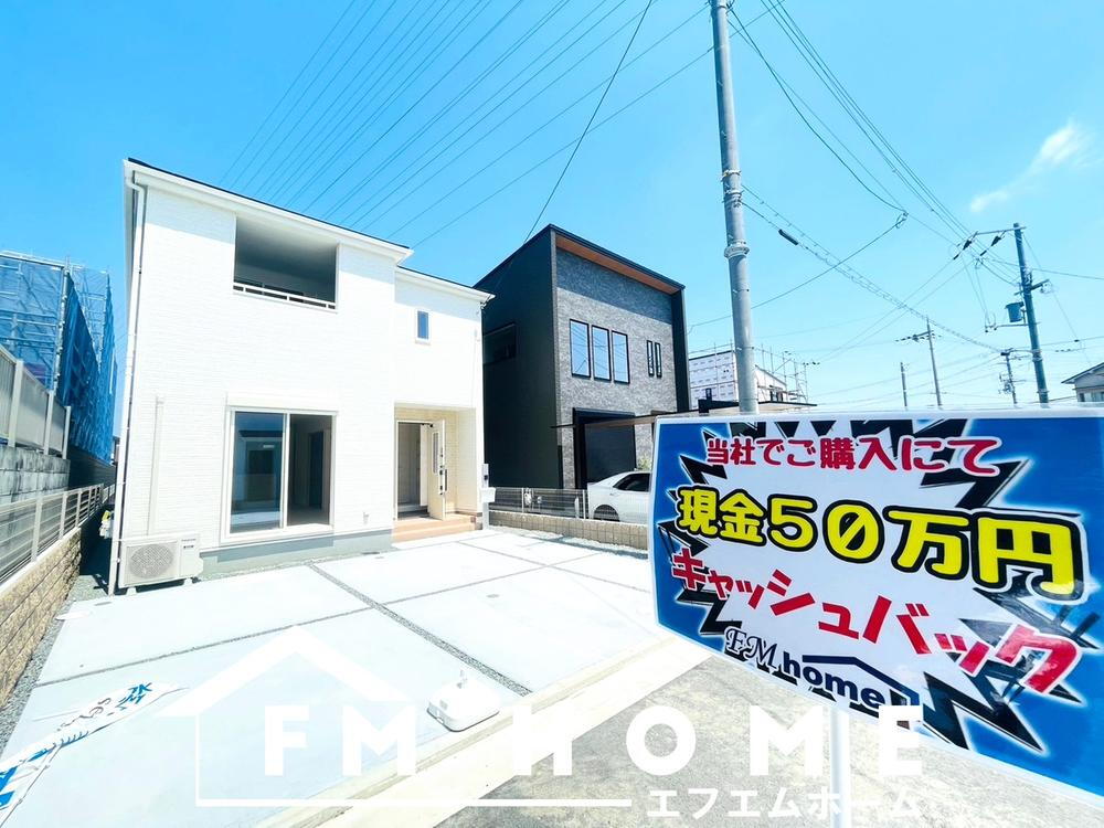 尾生町５（下松駅） 2780万円～2980万円