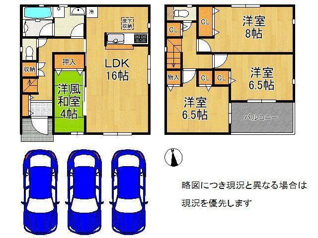 (2号棟)、価格2080万円、4LDK、土地面積160.75m<sup>2</sup>、建物面積102.06m<sup>2</sup> 