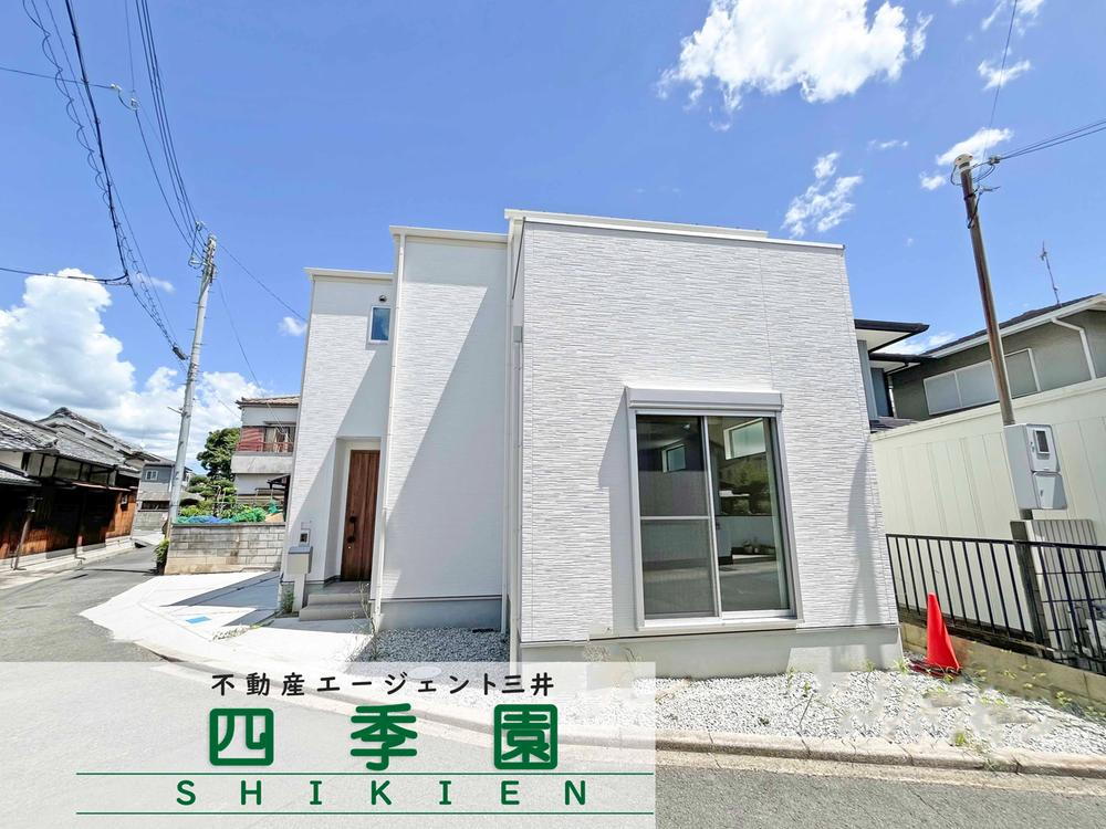 小泉町（大和小泉駅） 2798万円